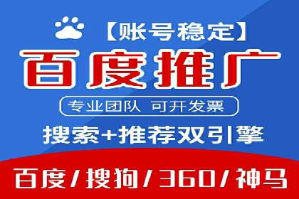 信息流广告公司崛起：某大平台成功案例揭秘