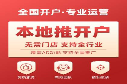 信息流代运营助力企业拓展海外市场