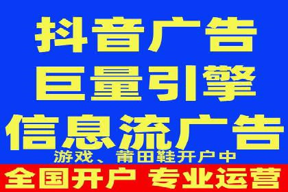 今日头条信息流案例：如何通过信息流广告实现品牌曝光